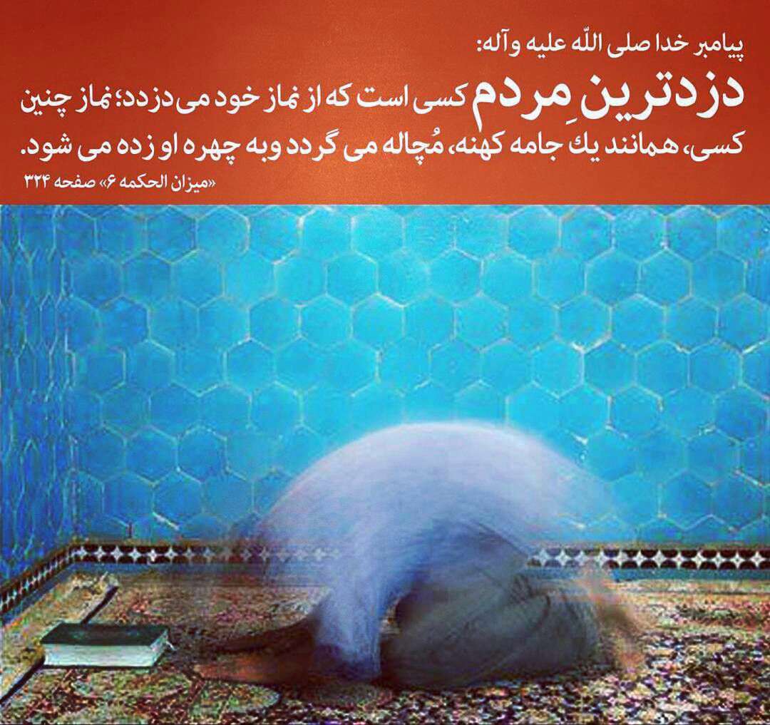 حدیثی از پیامبر اکرم